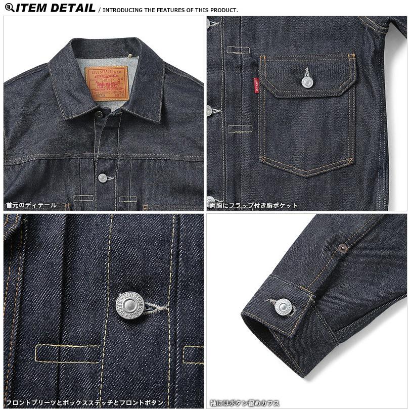 Levi's VINTAGE CLOTHING LEVI'S 70507-0066 1953年モデル TYPE Levi's VINTAGE CLOTHING LEVI'S 70507-0066 1953年モデル TYPE