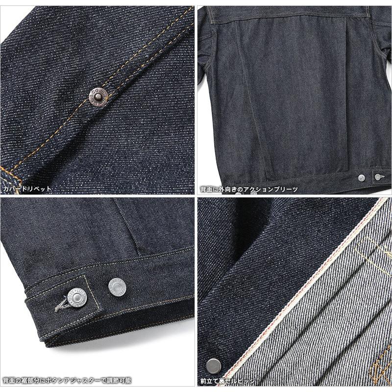 Levi's VINTAGE CLOTHING LEVI'S 70507-0066 1953年モデル TYPE