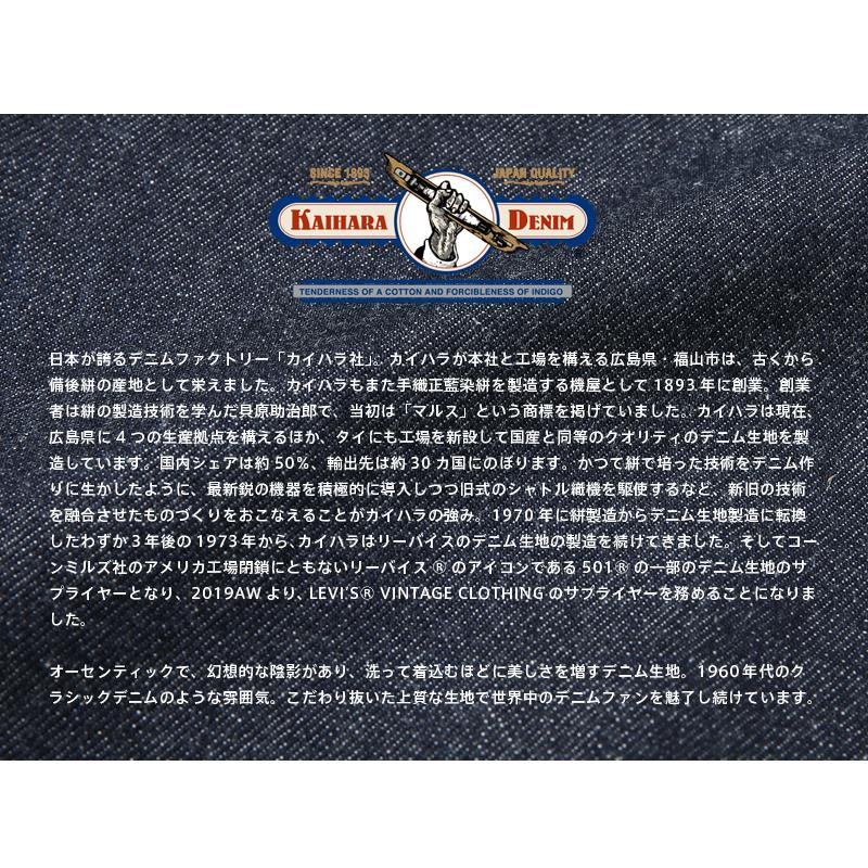 Levi's VINTAGE CLOTHING LEVI'S 33501-0049 1933年モデル 501XX Levi's VINTAGE CLOTHING LEVI'S 33501-0049 1933年モデル 501XX