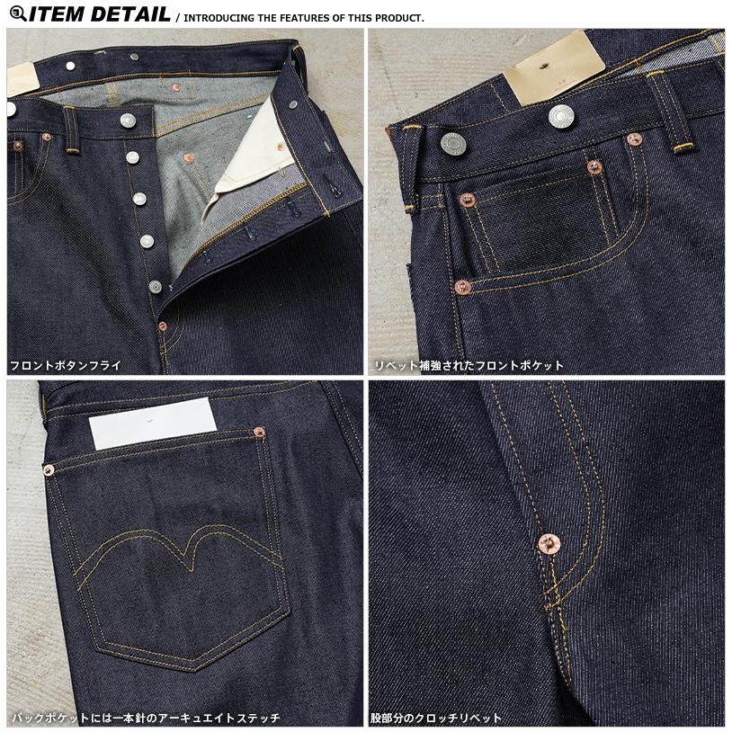 極美品 1933年モデル 501XX 33501-0049 W34 L34 リーバイス LEVI'S/VINTAGE CLOTHING 1933 501XX ダークインディゴ