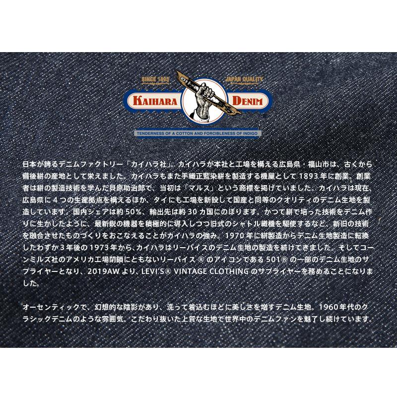 LEVI’S VINTAGE CLOTHING 33501-0050 1933’s 501XX ジーンズ オーガニックコットン ARGREGADO（USED加工）日本製【クーポン対象外】【T】の画像