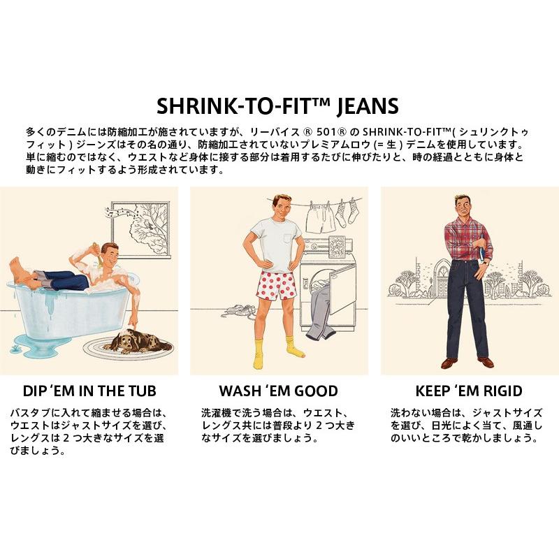 Levi's VINTAGE CLOTHING LEVI'S 37501-0015 1937年モデル 501XX