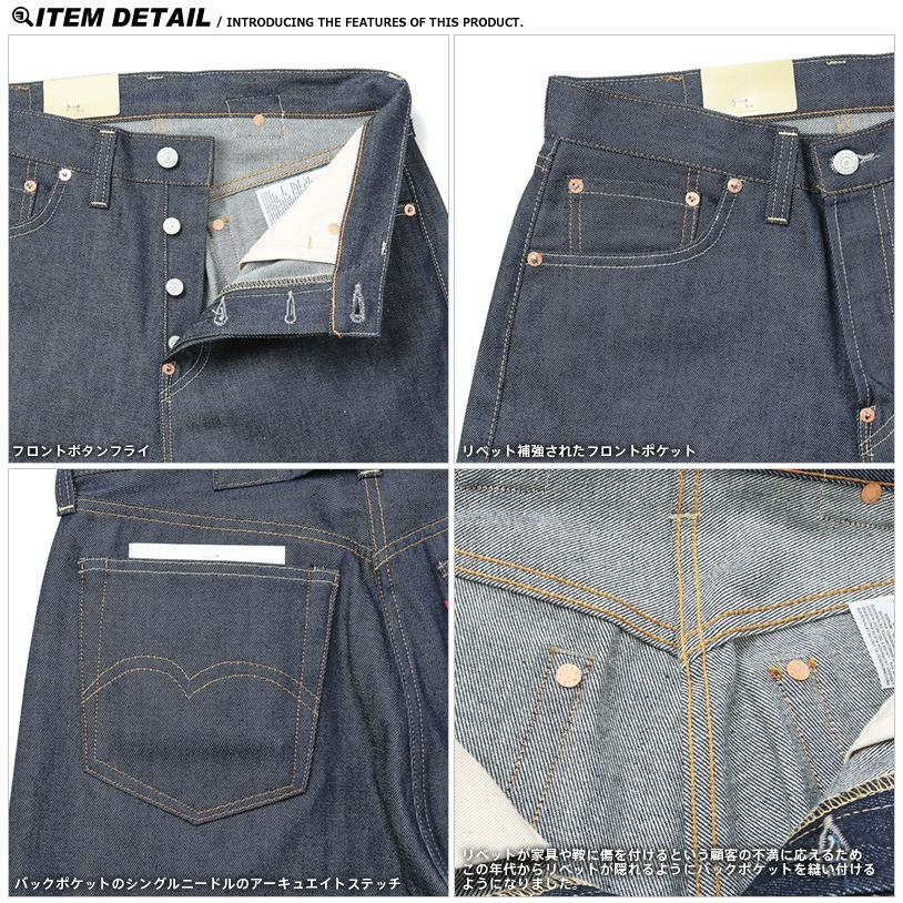 Levi's VINTAGE CLOTHING LEVI'S 37501-0015 1937年モデル 501XX Levi's VINTAGE CLOTHING LEVI'S 37501-0015 1937年モデル 501XX