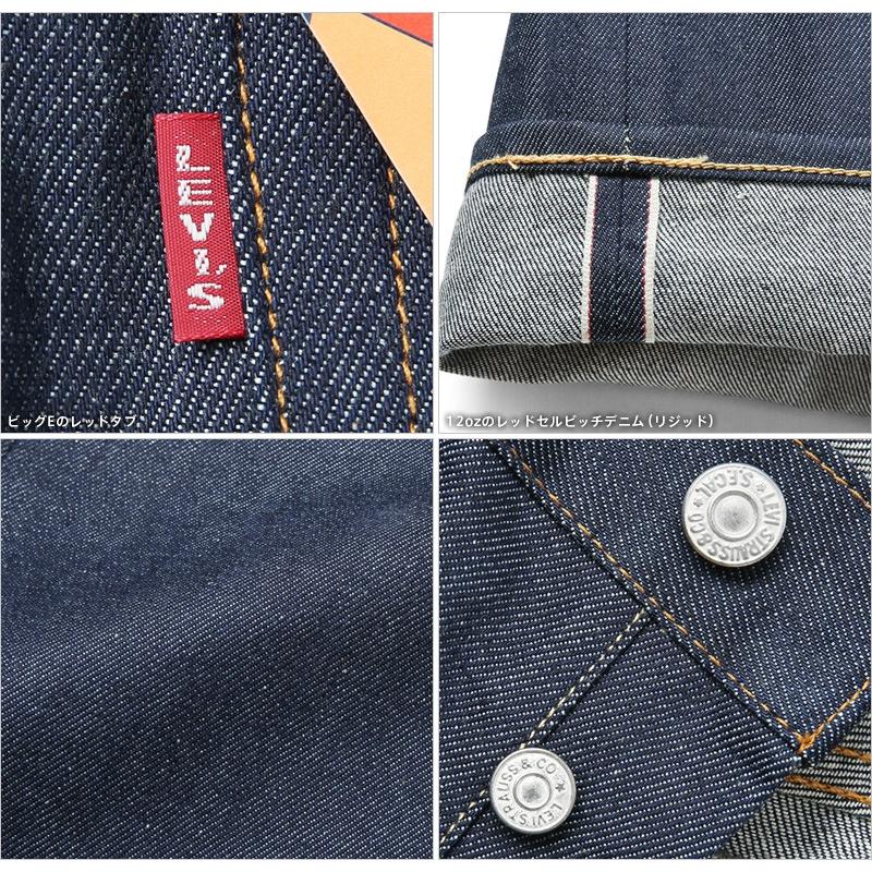 Levi's VINTAGE CLOTHING LEVI'S 37501-0015 1937年モデル 501XX Levi's VINTAGE CLOTHING LEVI'S 37501-0015 1937年モデル 501XX