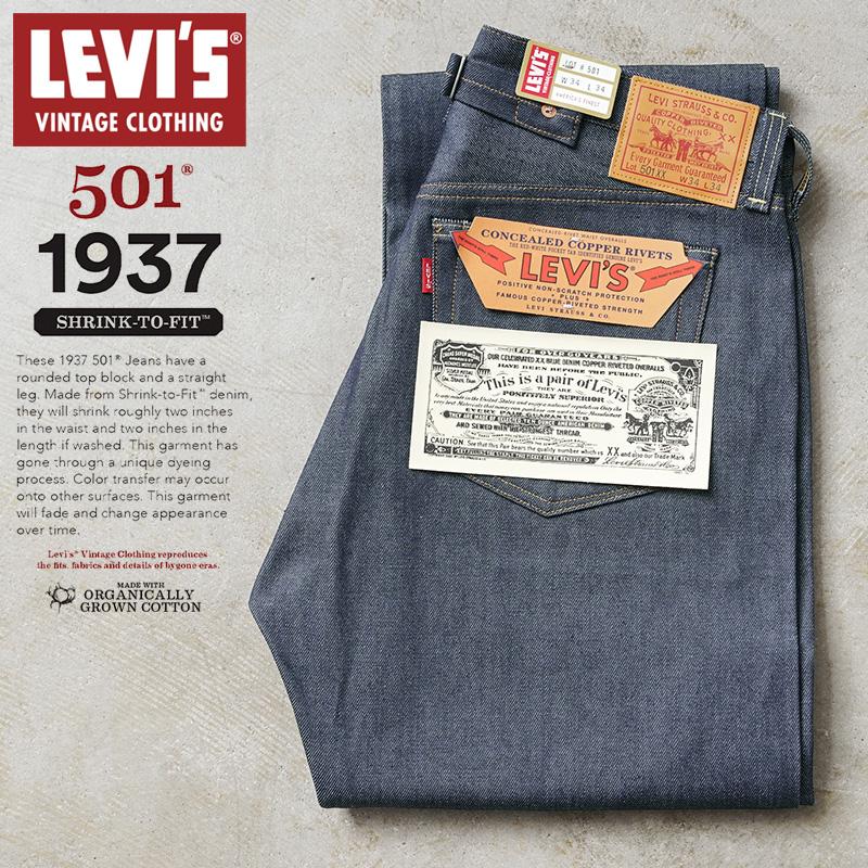 Levi's VINTAGE CLOTHING LEVI'S 37501-0018 1937年モデル 501XX Levi's VINTAGE CLOTHING LEVI'S 37501-0018 1937年モデル 501XX