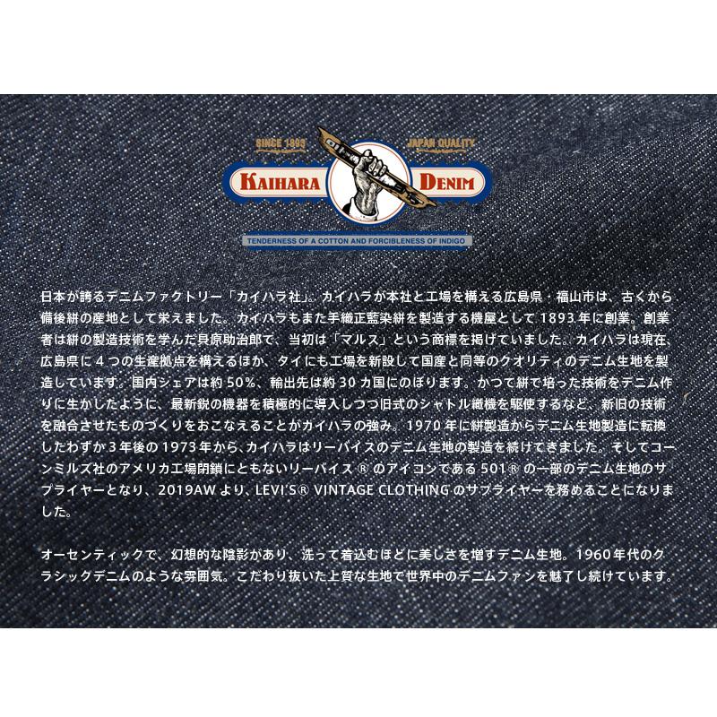 Levi's VINTAGE CLOTHING LEVI'S 37501-0018 1937年モデル 501XX