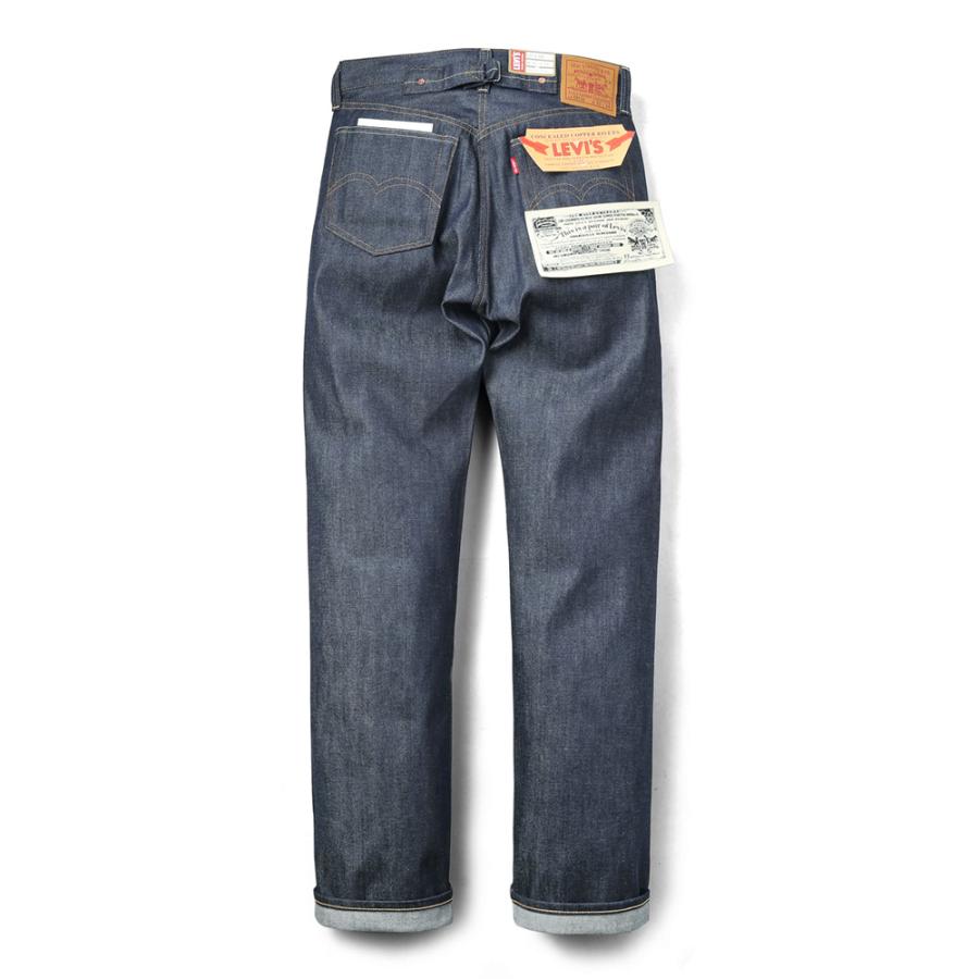LEVI'S VINTAGE CLOTHING 37501-0018 1937年モデル 501XX ジーンズ