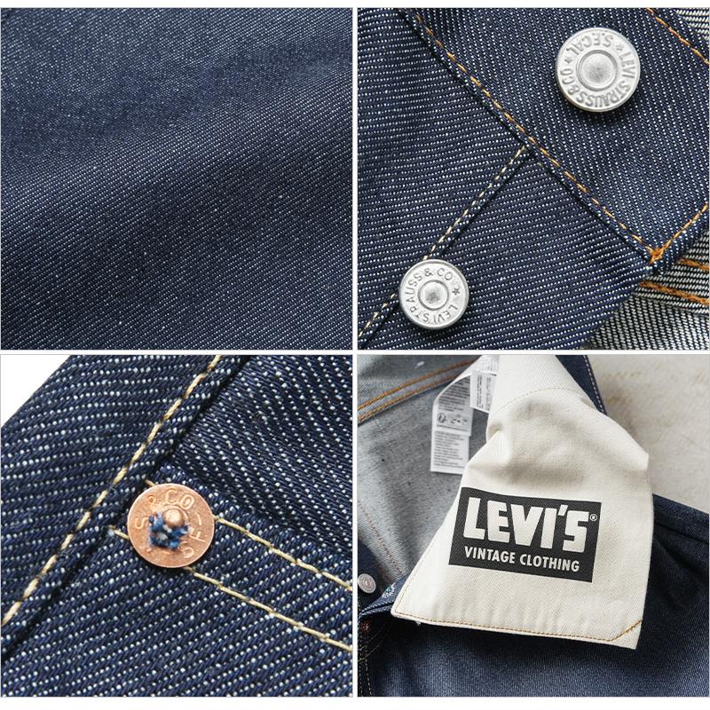 LEVI'S VINTAGE CLOTHING 37501-0018 1937年モデル 501XX ジーンズ