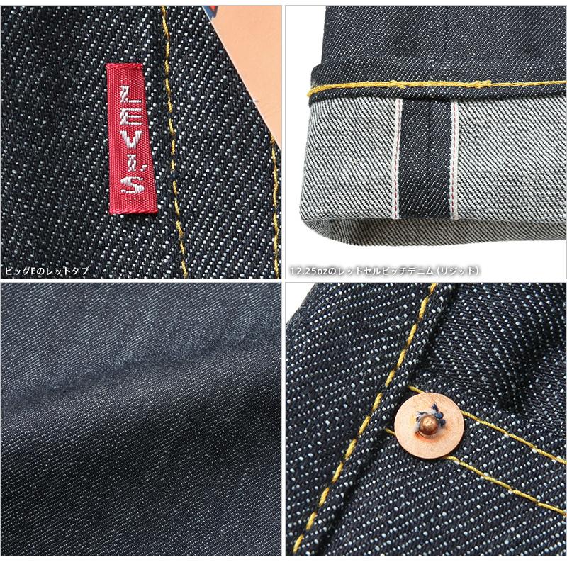 LEVI’S VINTAGE CLOTHING 44501-0088 1944年モデル S501XX ジーンズ “大戦モデル” オーガニックコットン LVC デニム【クーポン対象外】【T】｜waiper｜09