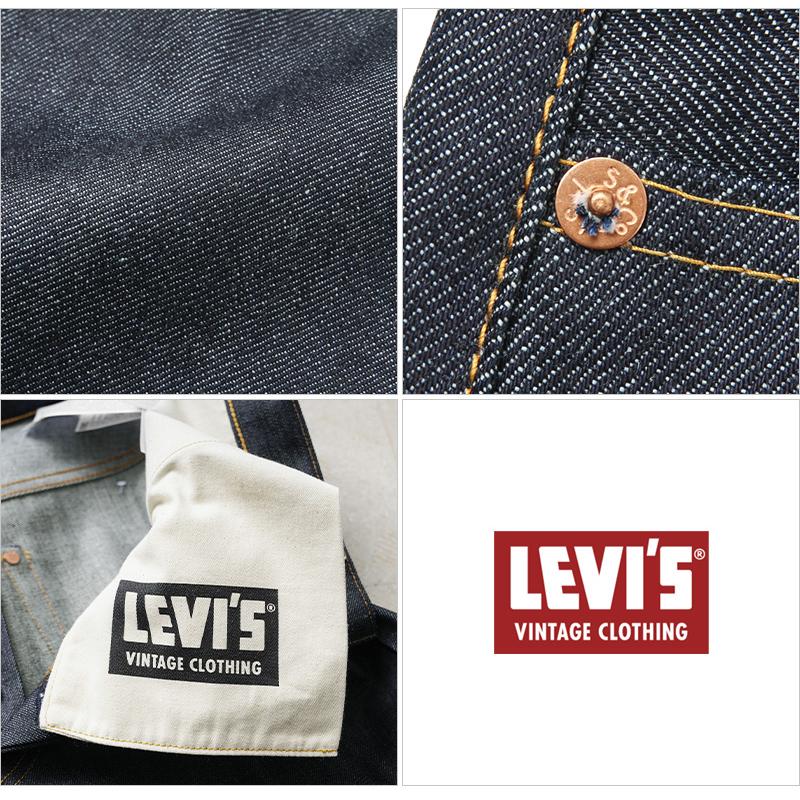 Levi's VINTAGE CLOTHING LEVI'S 47501-0224 1947年モデル 501XX