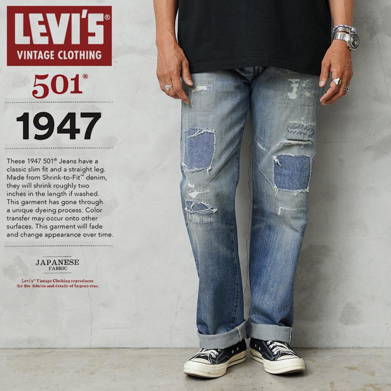 Levi's VINTAGE CLOTHING LEVI'S 47501-0231 1947年モデル 501XX