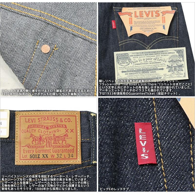 Levi's VINTAGE CLOTHING LEVI'S 50154-0090 1954年モデル Levi's VINTAGE CLOTHING LEVI'S 50154-0090 1954年モデル