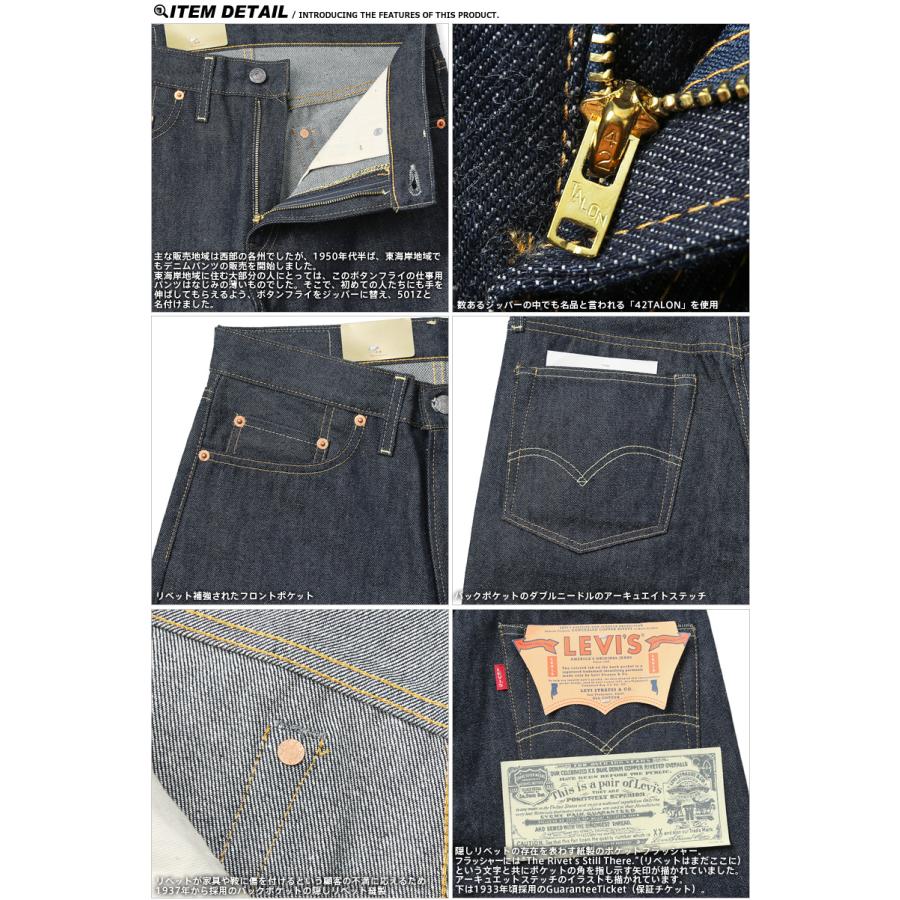 Levi's VINTAGE CLOTHING LEVI'S 50154-0110 1954年モデル Levi's VINTAGE CLOTHING LEVI'S 50154-0110 1954年モデル