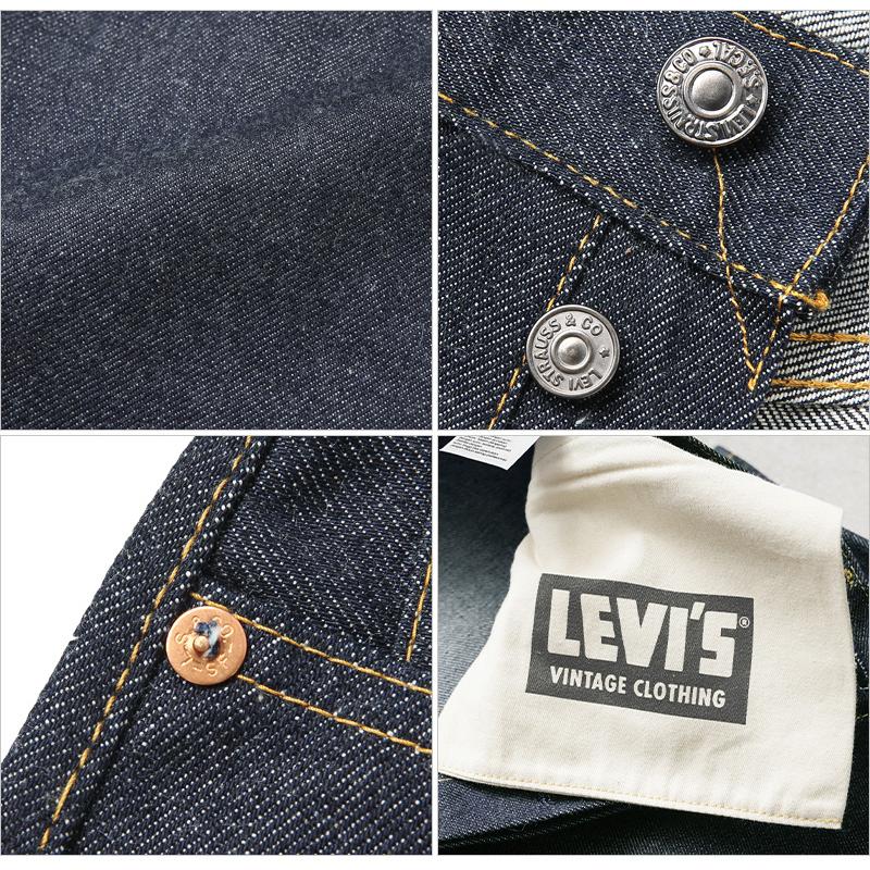 Levi's VINTAGE CLOTHING LEVI'S 50155-0079 1955年モデル 501XX