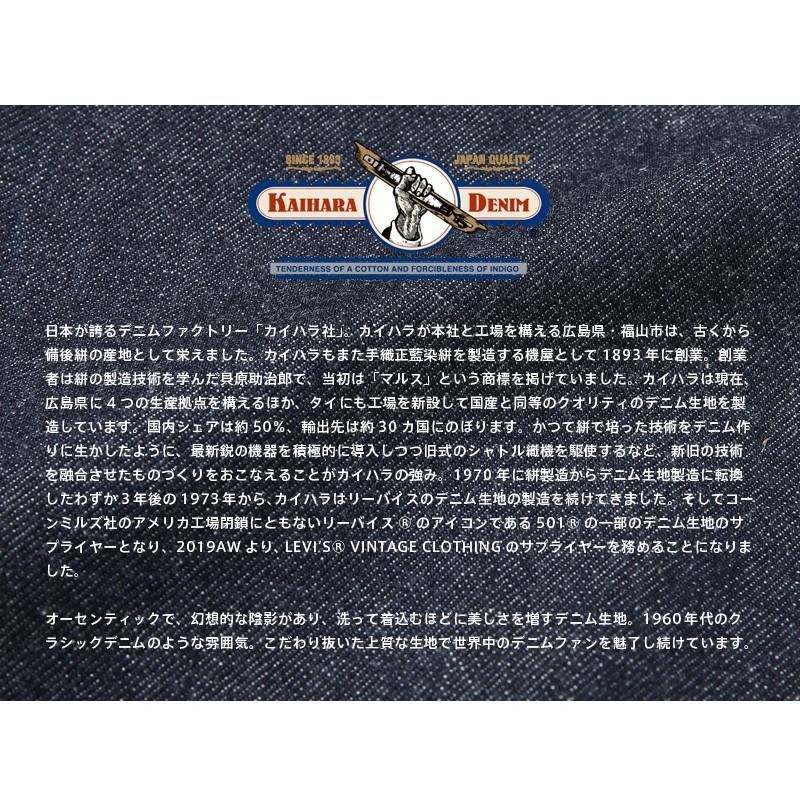 Levi's VINTAGE CLOTHING LEVI'S 66501-0135 1966年モデル 501