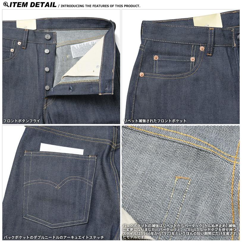 Levi's VINTAGE CLOTHING LEVI'S 66501-0135 1966年モデル 501 Levi's VINTAGE CLOTHING LEVI'S 66501-0135 1966年モデル 501