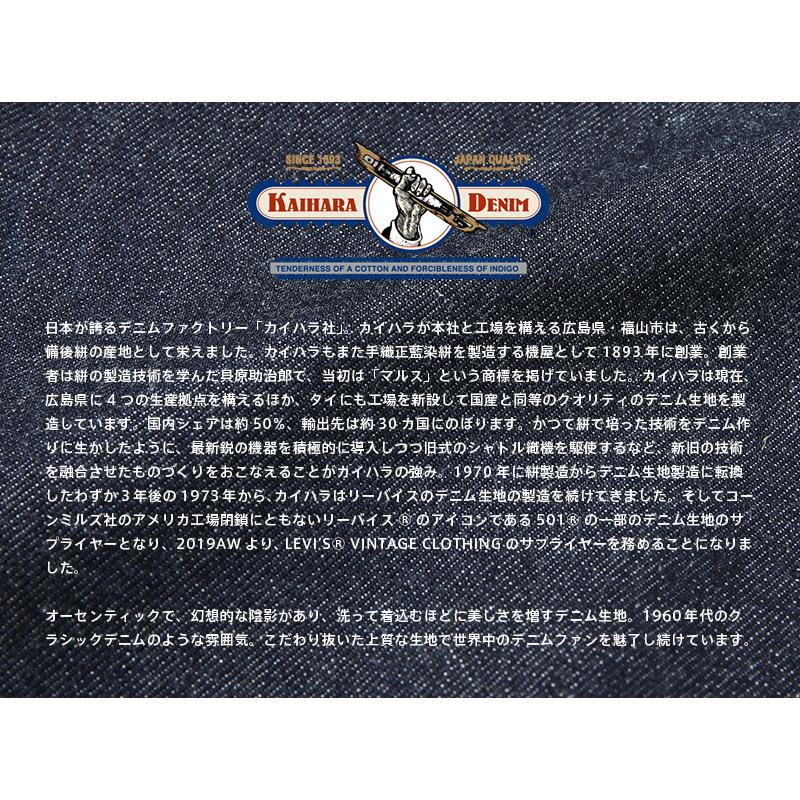 Levi's VINTAGE CLOTHING LEVI'S リーバイス ヴィンテージ Levi's VINTAGE CLOTHING LEVI'S リーバイス ヴィンテージ