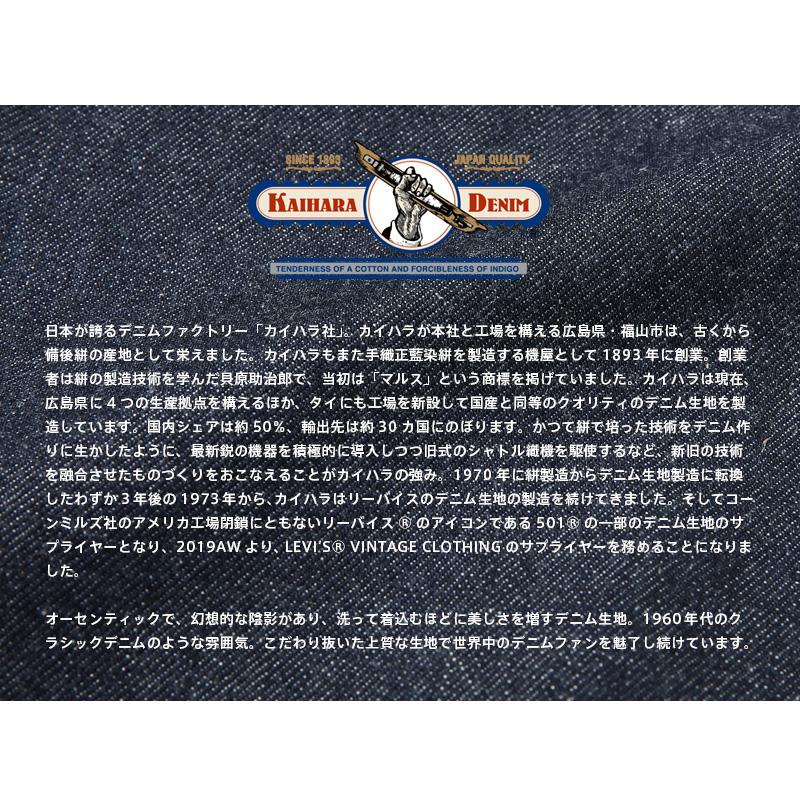 LEVI’S VINTAGE CLOTHING A4410-0003 1922’s 501XX ジーンズ 日本製 LVC リーバイス ヴィンテージクロージング デニム ジーパン【クーポン対象外】【T】の画像