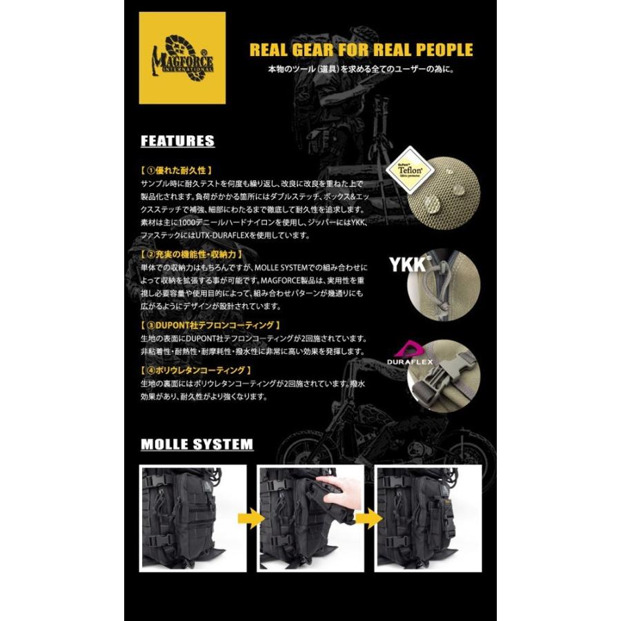 MAGFORCE マグフォース MF-6052 Ferocious Messenger Bag Black