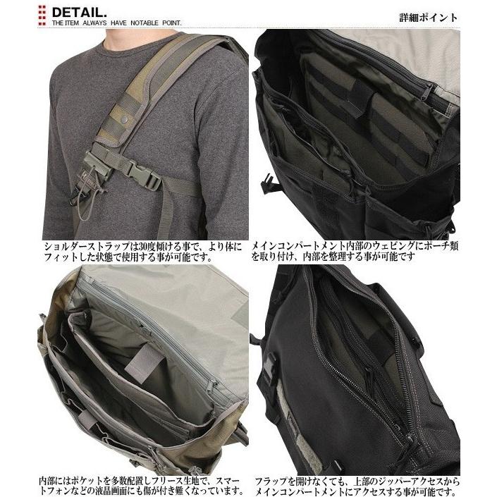 MAGFORCE マグフォース MF-6023 Tactical Messenger Bag Black MAGFORCE マグフォース MF-6023 Tactical Messenger Bag Black