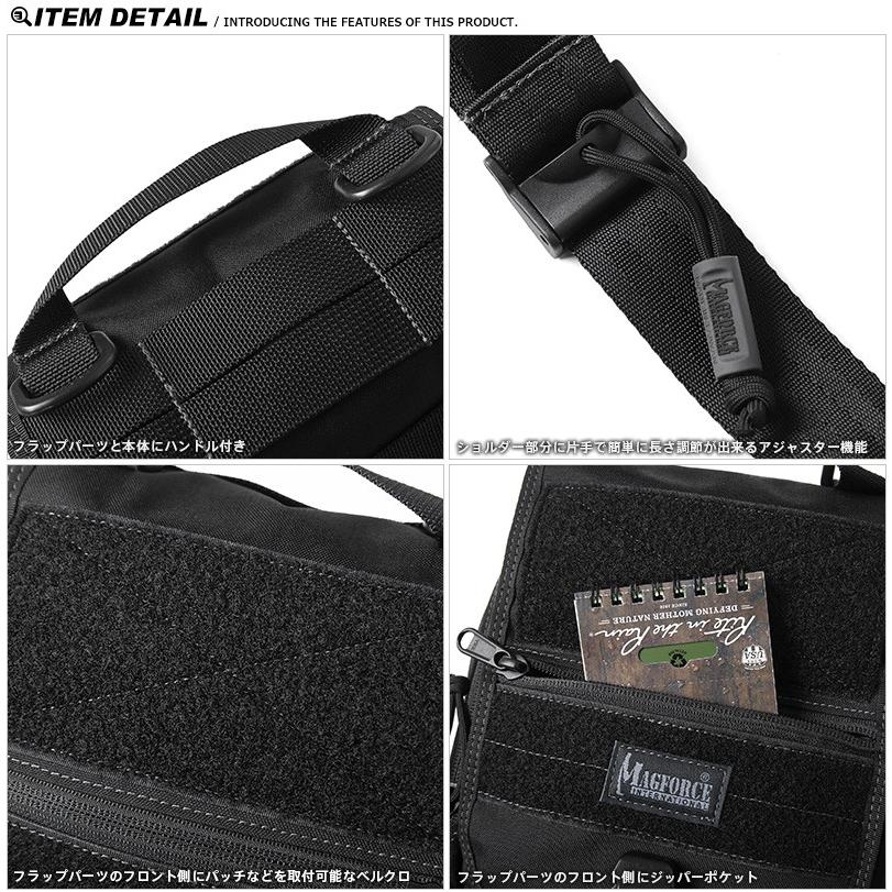 MAGFORCE マグフォース MF-0339 DETACHABLE UTILITY POUCH ショルダーポーチ ショルダーバッグ ポーチ ミリタリーバッグ モールシステム対応 ブランド【T】｜waiper｜12