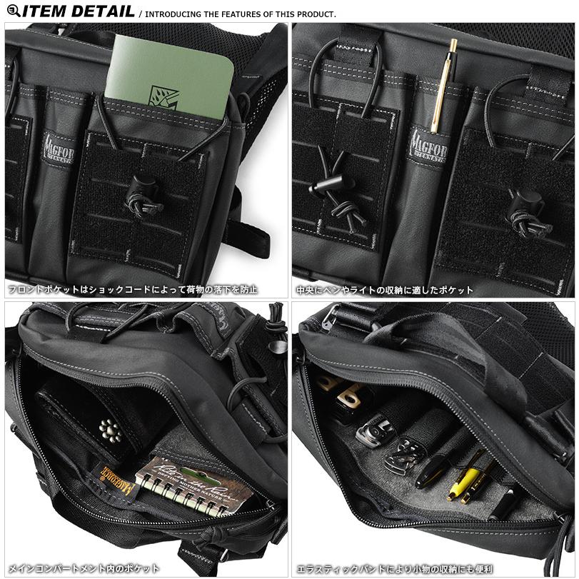 MAGFORCE（マグフォース） MF-3571 ENTOURAGE CHEST RIG