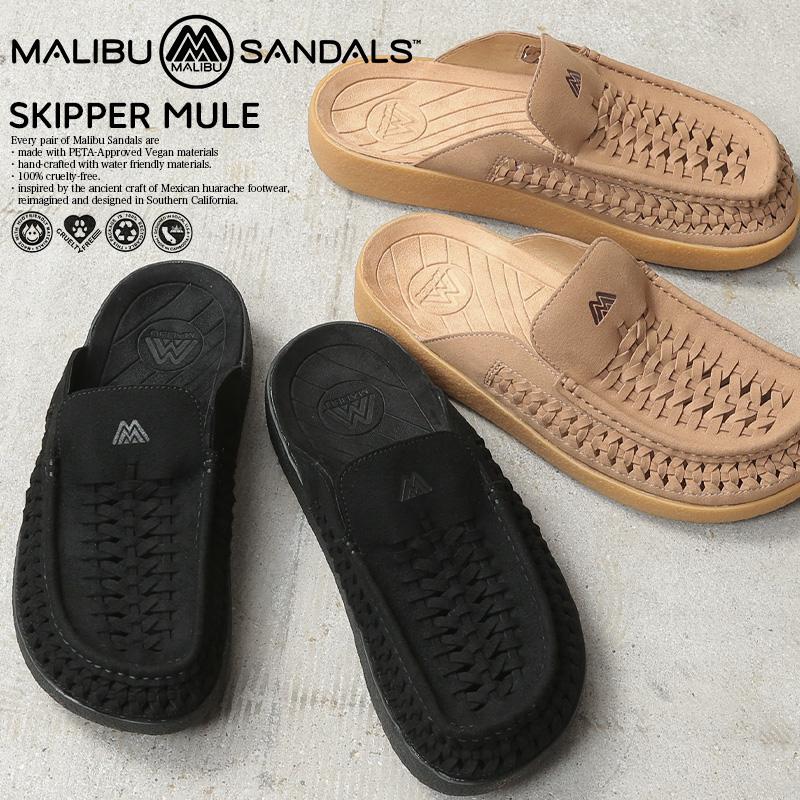 MALIBU SANDALS（マリブサンダルズ） MS34 SKIPPER MULE スキッパー