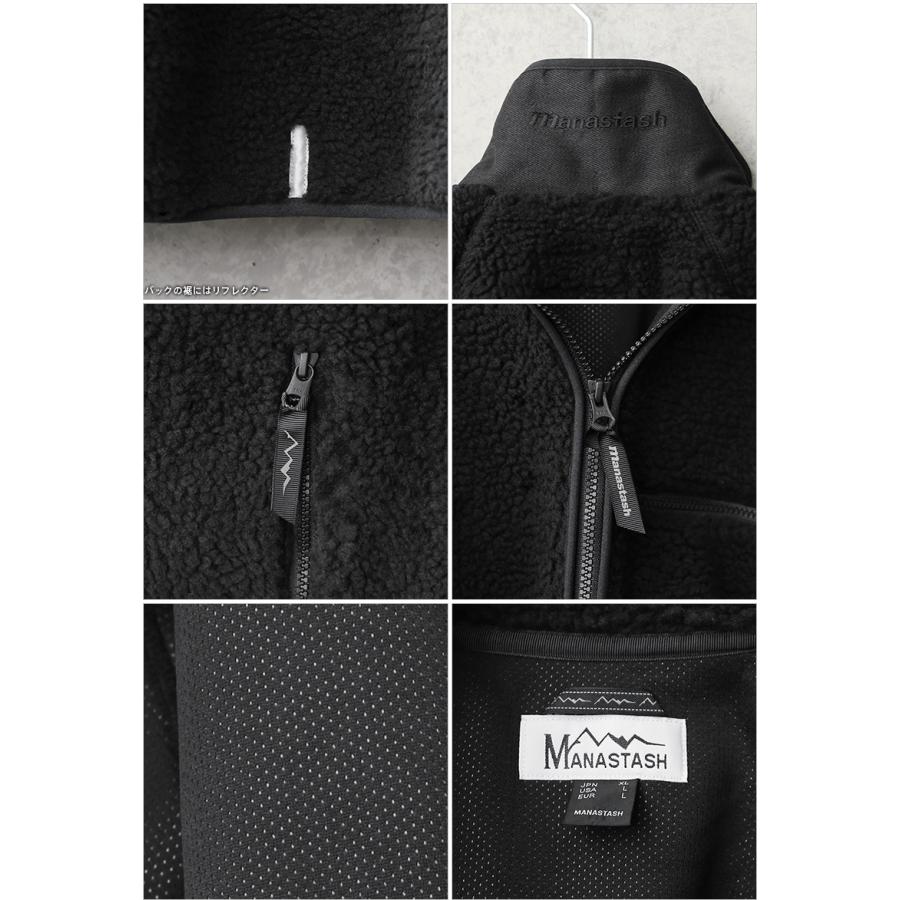 MANASTASH マナスタッシュ 7102100 マウンテンゴリラ ボア
