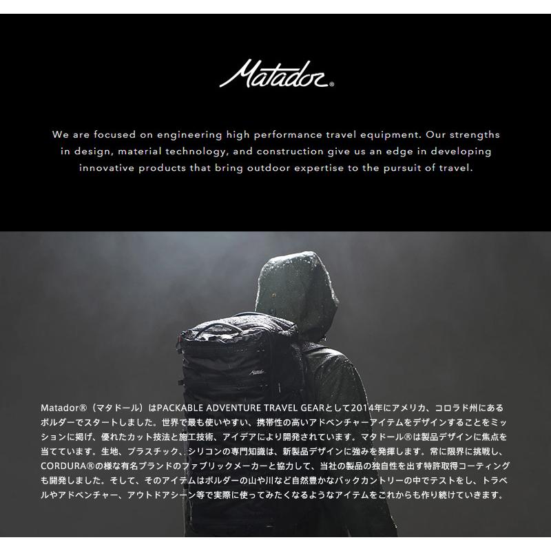 MATADOR（マタドール） BEAST18（ビースト18）PACKABLE ULTRALIGHT
