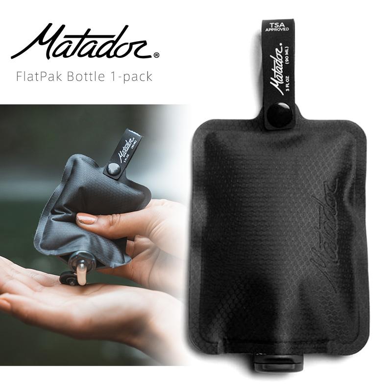 MATADOR（マタドール） フラットパック ボトル（1パック） アウトドア