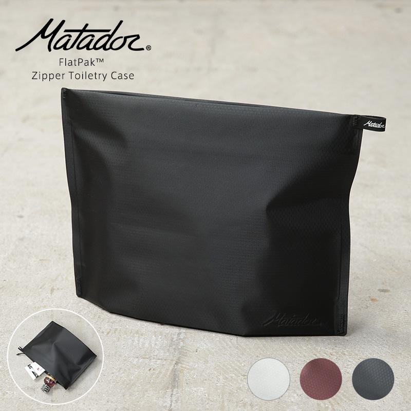 MATADOR（マタドール） FlatPak（フラットパック）ジッパー