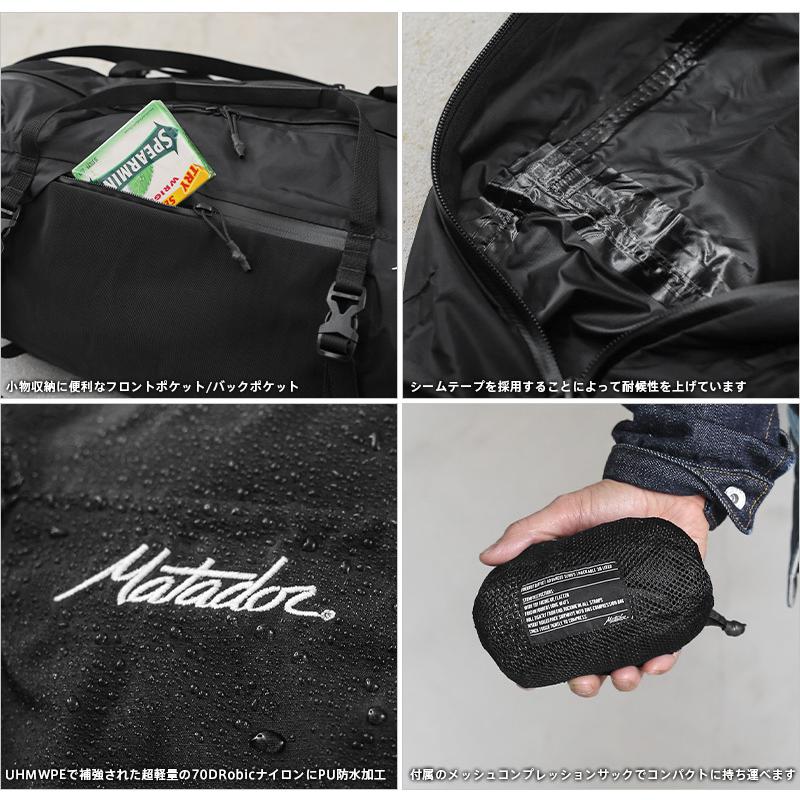 MATADOR（マタドール） Freefly（フリーフライ） Packable ダッフル