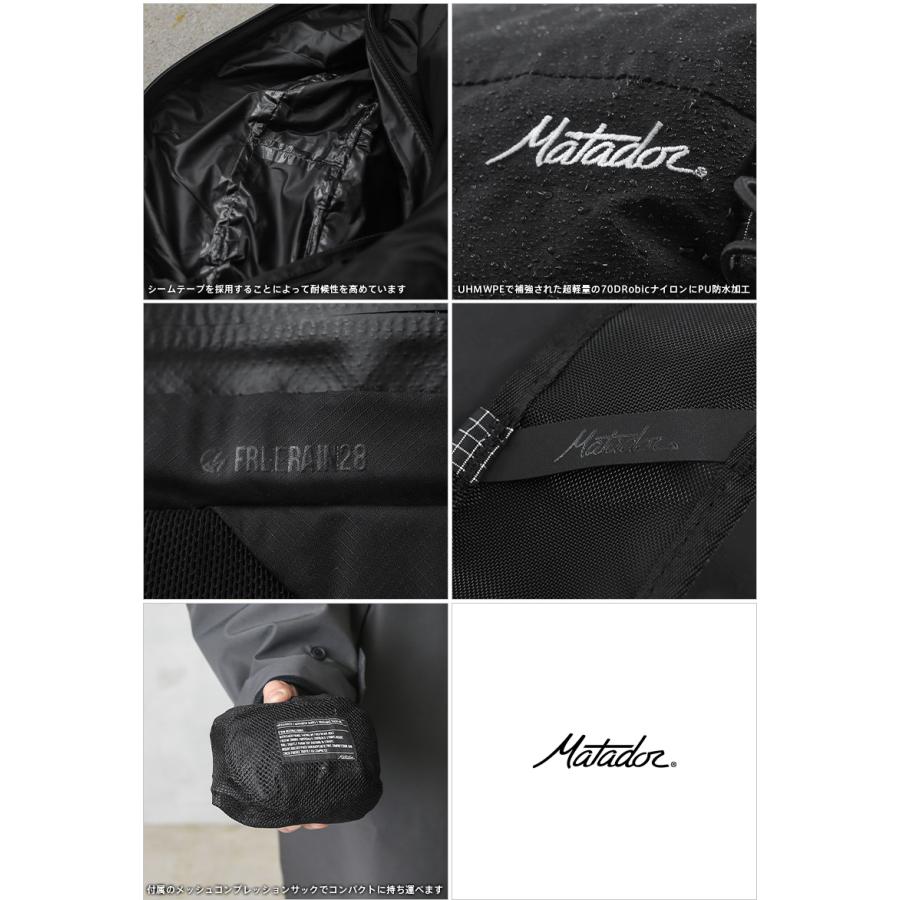 MATADOR（マタドール） freerain28（フリーレイン28） Waterproof