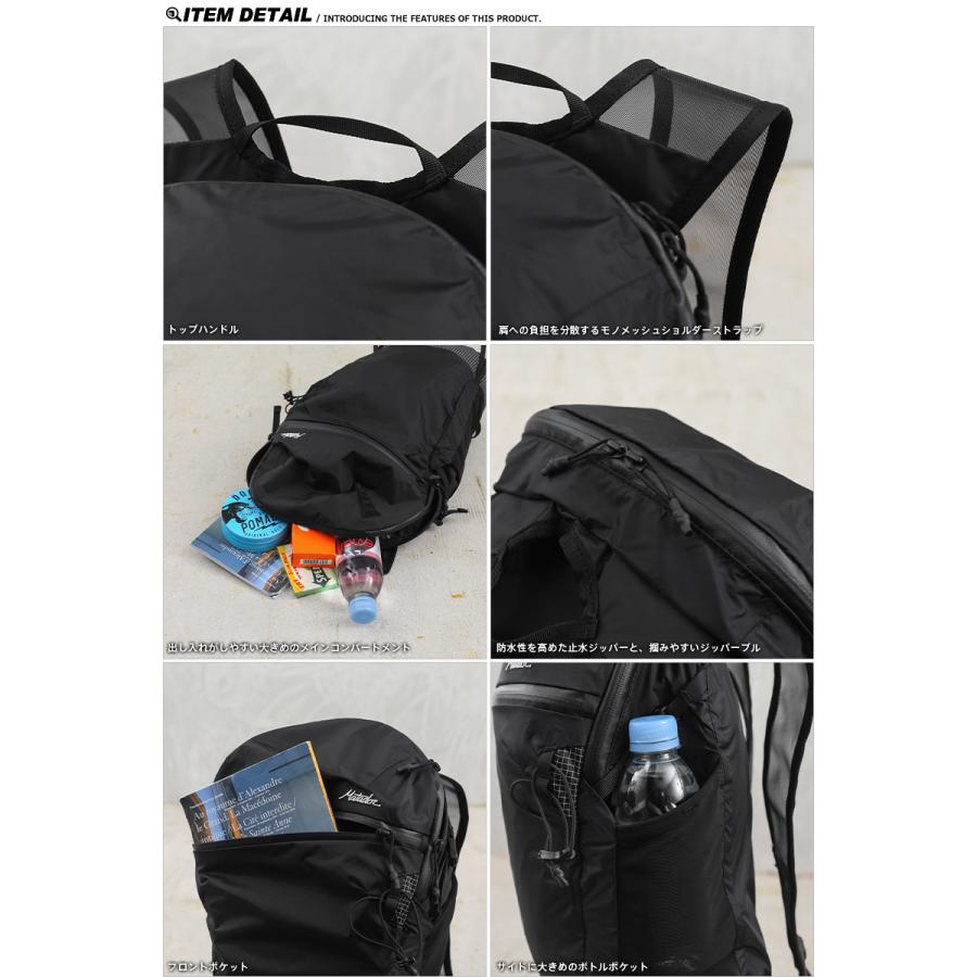 MATADOR（マタドール） freefly16（フリーフライ16） Packable バック