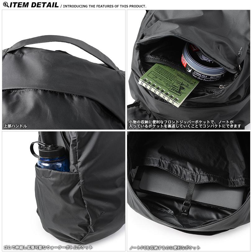 MATADOR（マタドール） ON-GRID（オングリッド）PACKABLE バックパック