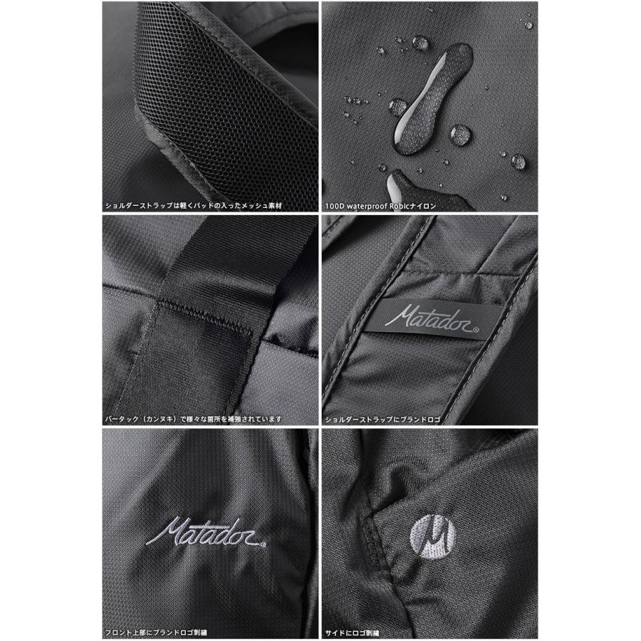 MATADOR（マタドール） ON-GRID（オングリッド）PACKABLE バックパック