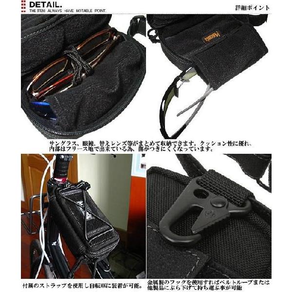 MAGFORCE（マグフォース） MF-2501 Sunglass Pouch Black サングラス