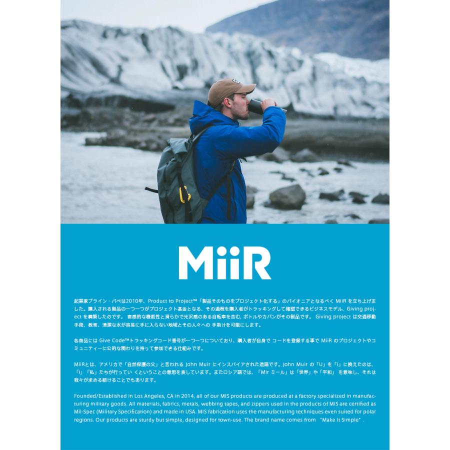 MiiR ミアー 16oz Tumbler 蓋付きステンレスタンブラー（473ml） 水筒 カップ コップ【クーポン対象外】【T】｜waiper｜14