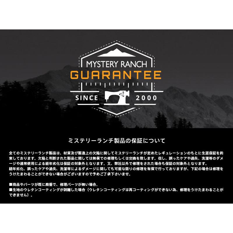 MYSTERY RANCH ミステリーランチ BOOTY BAG LARGE X-PAC（ブーティバッグ ラージ X-PAC）MADE IN USA バックパック【正規取扱店】【クーポン対象外】【T】｜waiper｜16