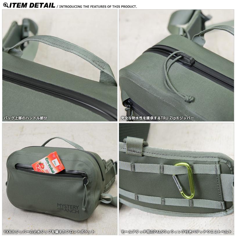 MYSTERY RANCH ミステリーランチ HIGH WATER HIP PACK（ハイ