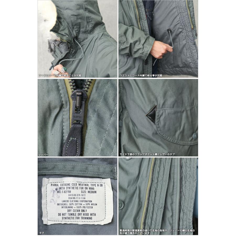 MILITARY 希少 実物 新品 デッドストック 米軍 N-3B フライト MILITARY 希少 実物 新品 デッドストック 米軍 N-3B フライト