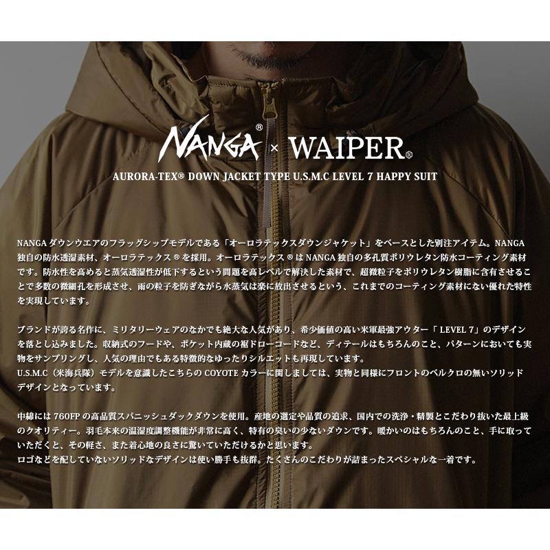NANGA ナンガ WAIPER別注 AURORA-TEX ダウンジャケット TYPE NANGA ナンガ WAIPER別注 AURORA-TEX ダウンジャケット TYPE