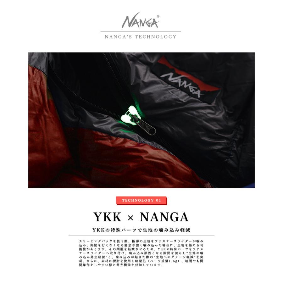 ナンガ シュラフ / NANGA AURORA LIGHT 450DX スリーピングバッグ 日本製 オーロラライト 寝袋 マミー型 アウトドア キャンプ ダウン【Sx】【T】｜waiper｜14