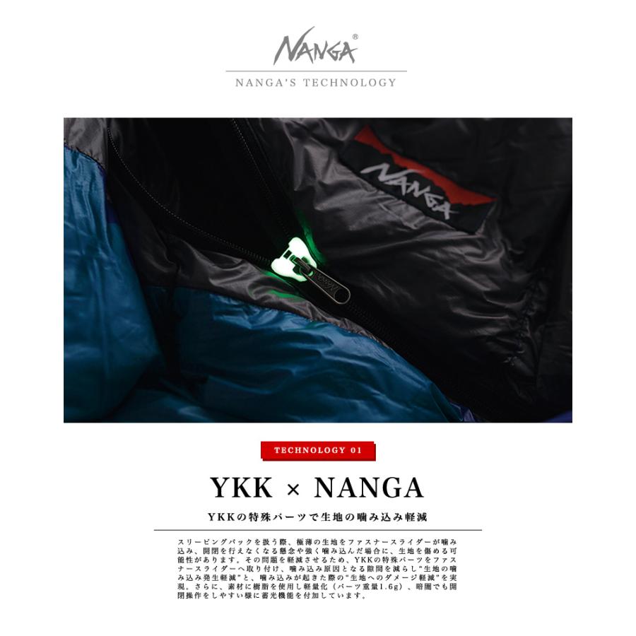 ナンガ シュラフ / NANGA AURORA LIGHT 600DX スリーピングバッグ 日本製 オーロラライト 寝袋 マミー型 アウトドア キャンプ ダウン【Sx】【T】｜waiper｜11