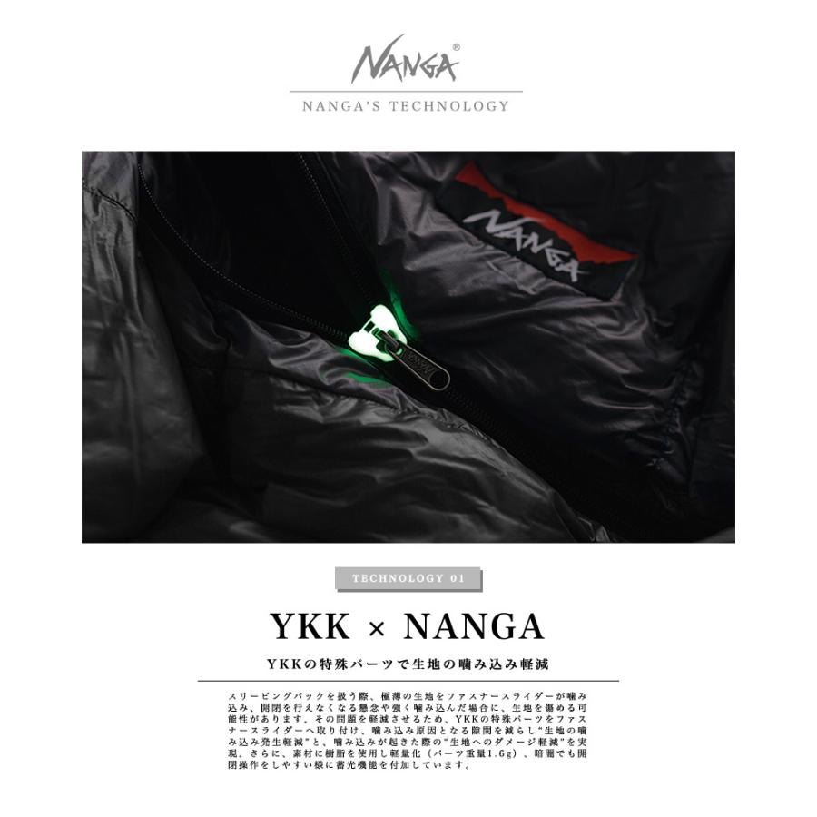 NANGA ナンガ MOUNTAIN LODGE BAG 120 スリーピングバッグ マウンテンロッジ 寝袋 マミー型 アウトドア キャンプ ダウン 防災グッズ【Sx】【T】｜waiper｜08