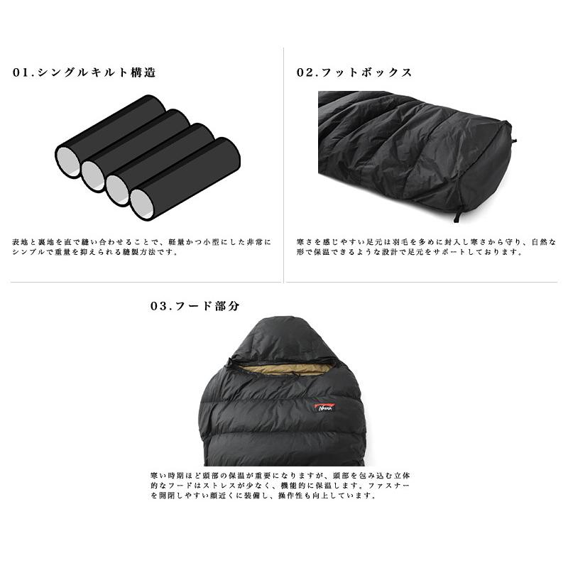 NANGA ナンガ MOUNTAIN LODGE BAG 120 スリーピングバッグ マウンテンロッジ 寝袋 マミー型 アウトドア キャンプ ダウン 防災グッズ【Sx】【T】｜waiper｜10