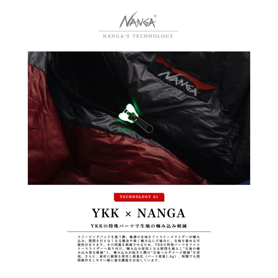 NANGA ナンガ UDD BAG 450DX スリーピングバッグ 日本製 寝袋 マミー型 