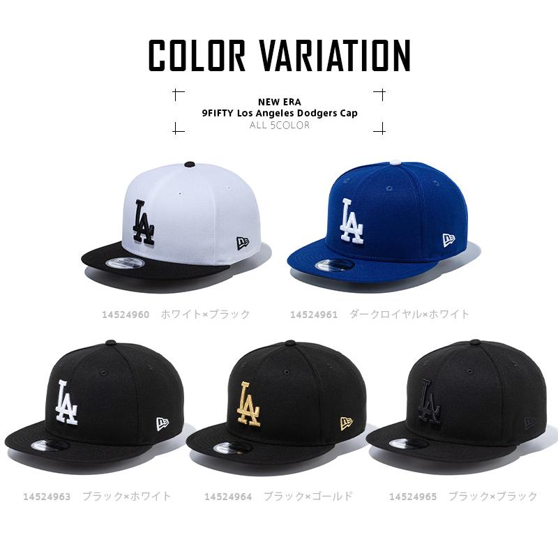 出品最安　海外限定 NEWERA 9FIFTY ドジャース ホワイト ブラック 9FIFTY ロサンゼルス・ドジャース ホワイト × ブラック ブラック