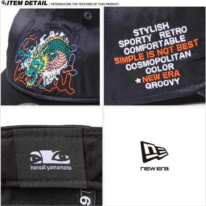 katoru岡山学芸館ロゴ入りネイビーキャップとソックスセット NEW ERA（ニューエラ） 14858856 9THIRTY kansai yamamoto 龍 サテン