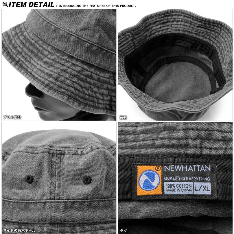 newhattan（ニューハッタン） 1505 PIGMENT DYED HAT ピグメントダイ